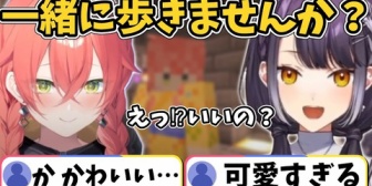 【にじさんじ】獅子堂あかりからデートのお誘いを受ける海妹四葉