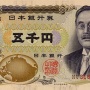 しょこたん「新しい千円札の顔が5000円感強くて間違えそう」 ← わかるという声が続出