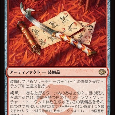 Amazon.co.jp: 遊戯王カード VJMP-JP272 ドローパン (ウルトラ