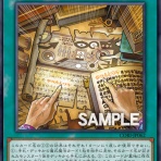 スターライト速報 -遊戯王OCG情報まとめ-