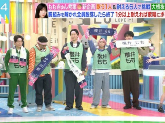 [ノイミー] 櫻井もも、3/10放送の「ラヴィット！」出演！実況まとめ（キャプ画像あり）