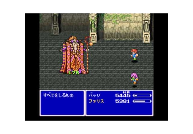 FF5で「すべてをしるもの」ってボスいたじゃん？