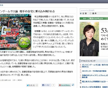 死ぬほどかっこいいゲームbgm教えて ゲームスレまとめ速報 ゲスま