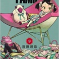 10代のキャラがいないのに売れた漫画、スパイファミリーしかない