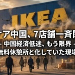 おーるじゃんる