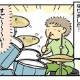 ドラム教室その後！③終【心の成長】