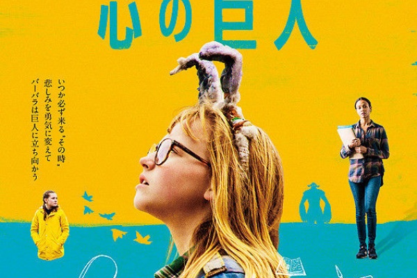 気まぐれ アメコミ等紹介blog Image