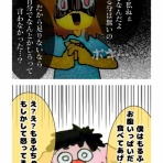 妖怪大戦争〜私達の戦闘記録〜