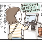 ひとこま作者