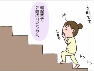 びっくりしたなぁもう！