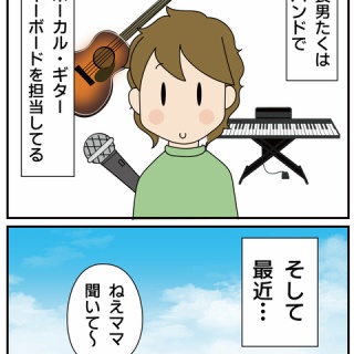 ほわわん子育て絵日記