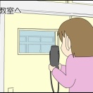 君にお届け②