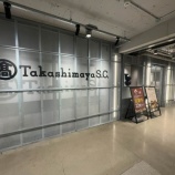 『一の傳』の画像