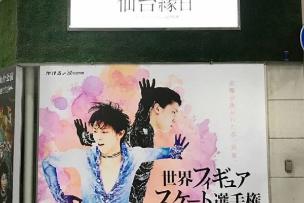 即購入可 ⭐︎ 羽生結弦　ソチオリンピック　新聞　号外　まとめ売り sochi-russia-gold-medalist-