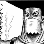 ってなんじぇですかー
