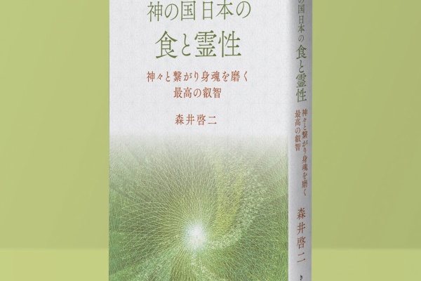 べ*べ様 光の魂たち 動物編 森井啓二 Amazon.co.jp: 光の魂たち 動物編 人の霊性進化を助ける動物たち