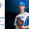 バーヘイゲン 8月10日の西武戦 予告先発！ 14:00～