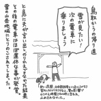 私と夫のゆるログ