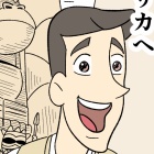 黄色いおじちゃん 楽天市場】おさるのジョージ 黄色い帽子のおじさんの通販