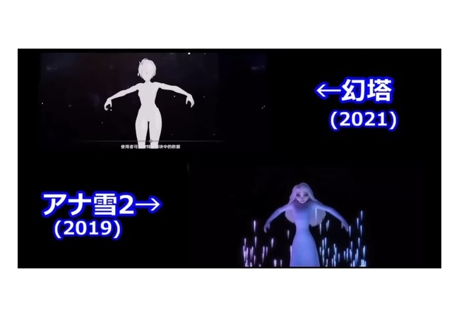 【悲報】幻塔さん、原神以外からもパクリ疑惑が続々と見つかりもうめちゃくちゃ
