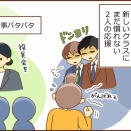 新年度の疲れが溜まってくる時期…【PR】