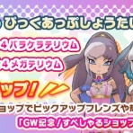  たいちょーさん速報！ーけもフレ3まとめ