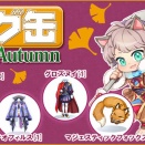ラグ缶シミュレーター（ラグ缶2025 Autumn）