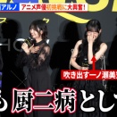 中西アルノちゃん、厨ニ病だったｗ【乃木坂46】