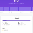 おはようございます😃今日は実家帰省💪