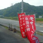 サイがゆく。絶景重視の夫婦外遊び（キャンプと登山、釣り少々）