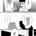 【看護師漫画】英雄と呼ばれた看護師 11