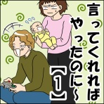 闇落ち女子トーク