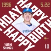 今日は清水優心選手の誕生日です！おめでとうございます！
