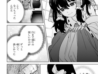 [東方]『恋色の境界 16話』、反応まとめ
