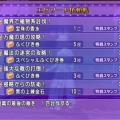 【Ver8.1】の準備をする今週の予定。