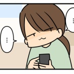 ギブミー睡眠 〜育児絵日記〜