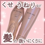 美容大好きまいこのブログ