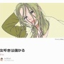 【悲報】ブロガー「俺自身は韓国も女も憎んでないが、ネトウヨと女叩き記事は金になるからそれで儲けてる」