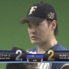 【vs西武】日ハム、6回に山川のタイムリーで同点に追いつかれる