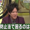 ぺこぱ松陰寺「スパイ防止法で困るのはスパイ」