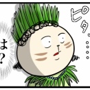 いざ!!韓国へビンボー留学生の道(472)〜彼女いるのにデートに誘ってくる韓国オッパ(35)〜