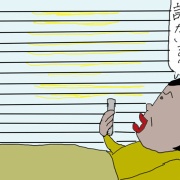 夜な夜な点灯する防犯ライトの謎
