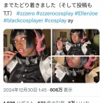 【悲報】黒人コスプレイヤーさん、ウマ娘やゼンゼロのコスプレをしただけでものすごい誹謗中傷を浴びて自◯してしまう…