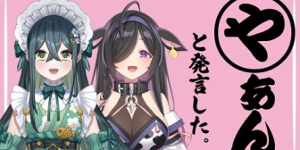 【にじさんじ】詩乃・ののは、本日21時におしゃべりコラボ『最近おっさんとコラボした仲』『ポケモンバトルしたい』