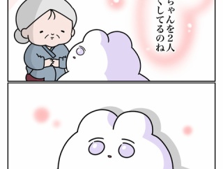 なっぱのチョット不思議体験記【4】