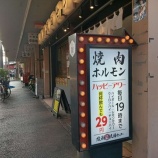 �ءھƤ����۰�����ή�̥��󥿡� (���������)�٤β���