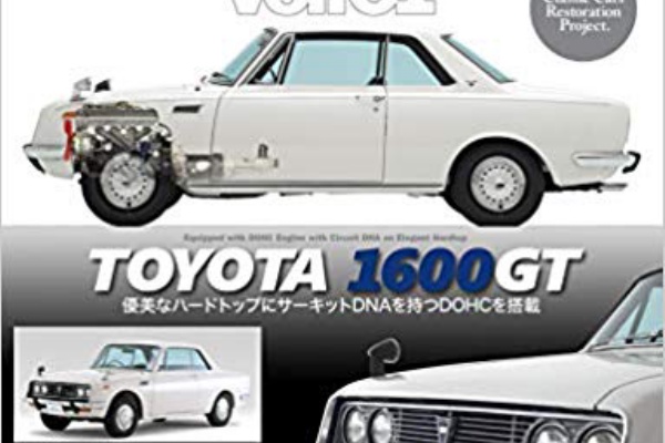 TOYOTA１６００GT Research