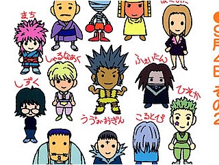 【衝撃】名作『HUNTER×HUNTER』「幻影旅団」の凄い事に気付いたｗｗｗｗ ワイ「幻影旅団全員ウボォーギンクラスとかどうやって勝つんや…」→凄すぎる…