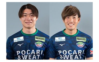 『徳島ヴォルティス 移籍／レンタルバックによる退団選手（森海渡、櫻井辰徳）』の画像