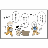 『台風と雨漏り』の画像